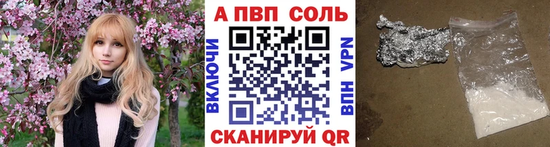 Наркота Белгород НБОМе  Alpha PVP  Канабис  Кокаин  Псилоцибиновые грибы 