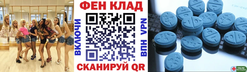 АМФ 98%  Белгород 