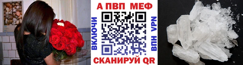 магазин  наркотиков  hydra вход  APVP мука  Белгород 