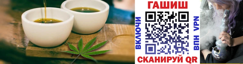 Cannafood конопля  Белгород 