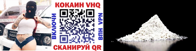 где купить наркоту  Белгород  COCAIN Эквадор 