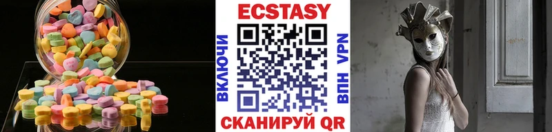 Ecstasy диски  Белгород 