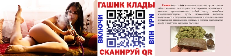 закладки  Белгород  ГАШ 40% ТГК 