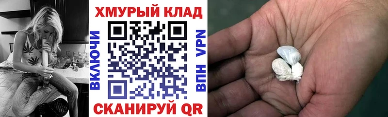 ГЕРОИН Афган  маркетплейс официальный сайт  Белгород 