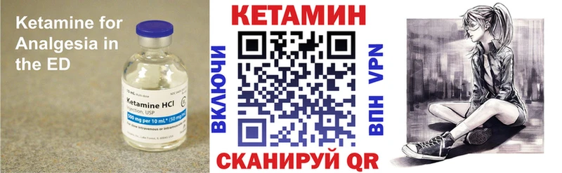 Кетамин ketamine  Белгород 