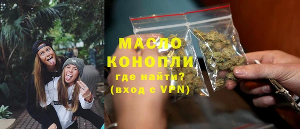 MDMA Premium VHQ Беломорск