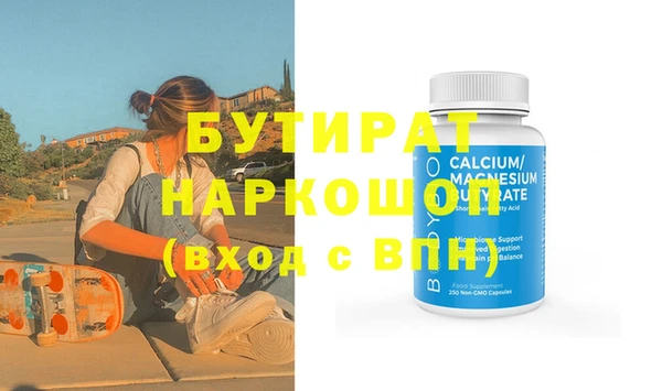 MDMA Premium VHQ Беломорск