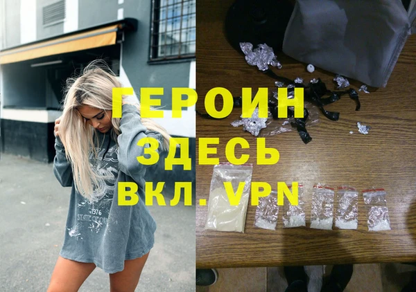 MDMA Premium VHQ Беломорск