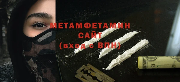 MDMA Premium VHQ Беломорск
