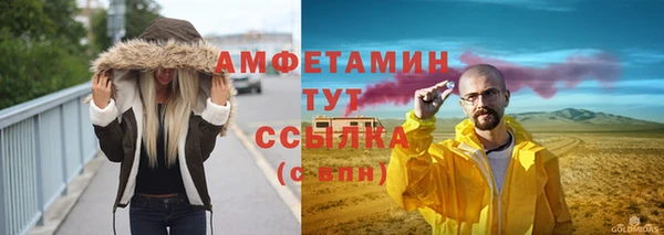мефедрон VHQ Белоозёрский