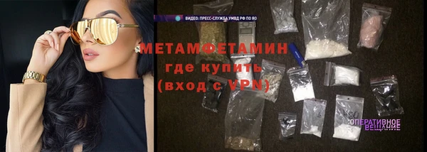 mdpv Белокуриха
