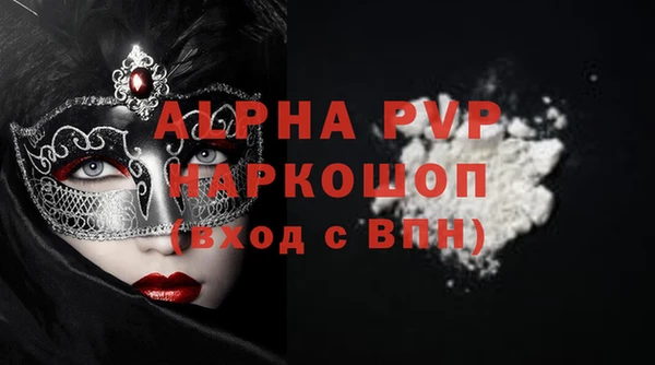 мефедрон VHQ Белоозёрский
