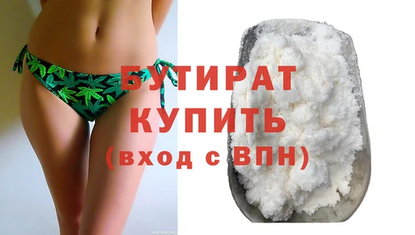 мефедрон VHQ Белоозёрский