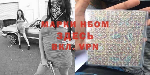 MDMA Premium VHQ Беломорск