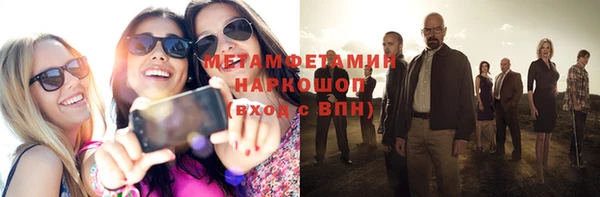 MDMA Premium VHQ Беломорск