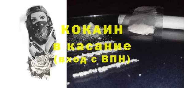 MDMA Premium VHQ Беломорск