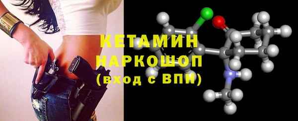 MDMA Premium VHQ Беломорск