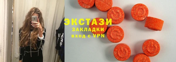 mdpv Белокуриха
