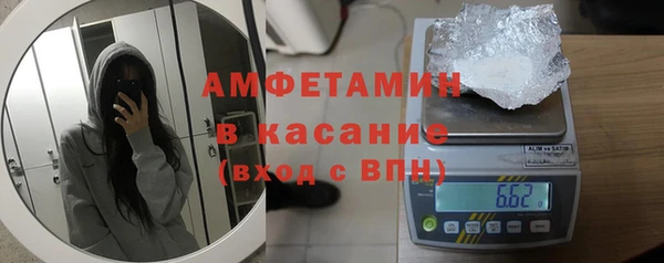 мефедрон VHQ Белоозёрский