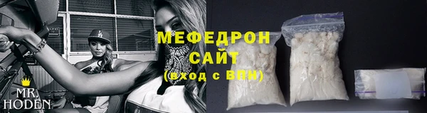 MDMA Premium VHQ Беломорск