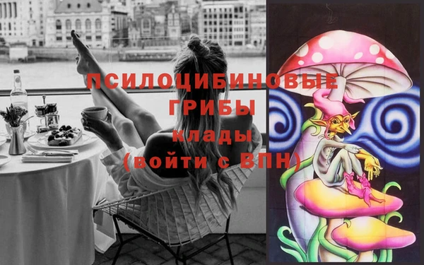 мефедрон VHQ Белоозёрский