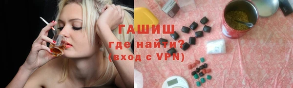 мефедрон VHQ Белоозёрский