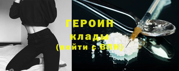 мефедрон VHQ Белоозёрский