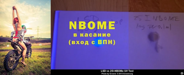 mdpv Белокуриха