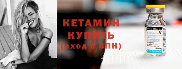 мефедрон VHQ Белоозёрский