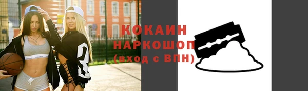 mdpv Белокуриха
