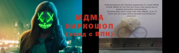 mdpv Белокуриха