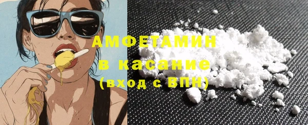MDMA Premium VHQ Беломорск