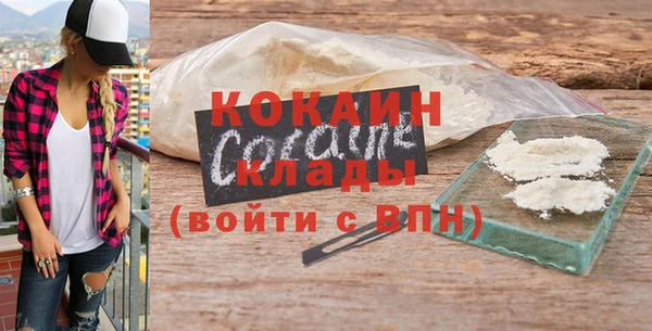 мефедрон VHQ Белоозёрский