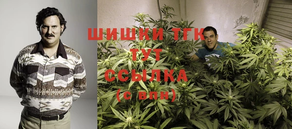 MDMA Premium VHQ Беломорск