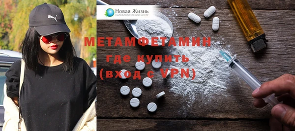 mdpv Белокуриха