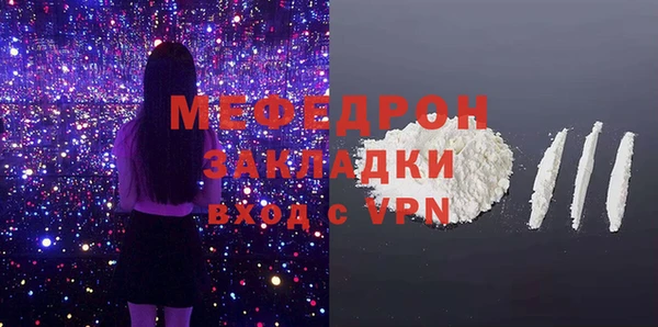 mdpv Белокуриха