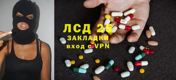 мефедрон VHQ Белоозёрский