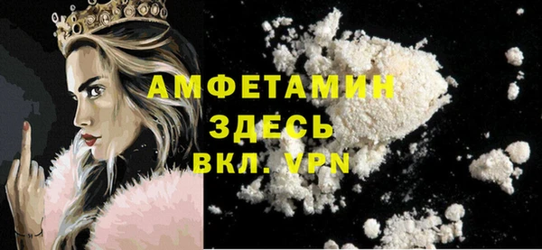 MDMA Premium VHQ Беломорск