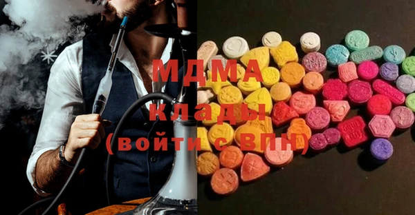 MDMA Premium VHQ Беломорск