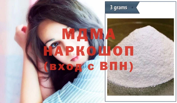 mdpv Белокуриха