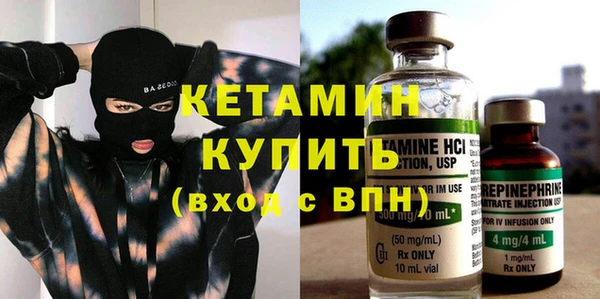 мефедрон VHQ Белоозёрский