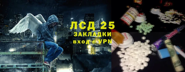 mdpv Белокуриха