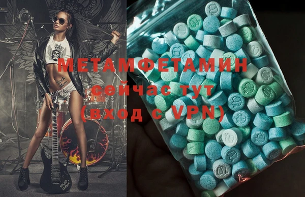 MDMA Premium VHQ Беломорск