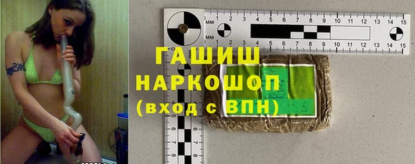 мефедрон VHQ Белоозёрский
