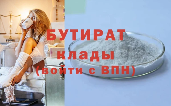 мефедрон VHQ Белоозёрский
