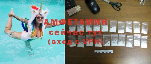 мефедрон VHQ Белоозёрский