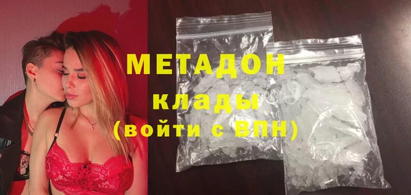 MDMA Premium VHQ Беломорск
