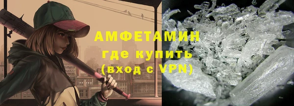 мефедрон VHQ Белоозёрский