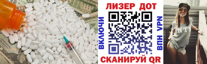 LSD-25 экстази кислота  цены наркотик  Белгород 