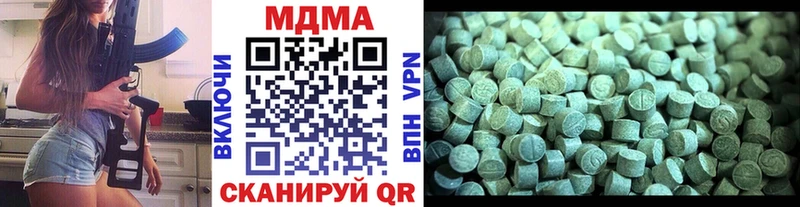 купить  цена  ссылка на мегу как войти  МДМА молли  Белгород 